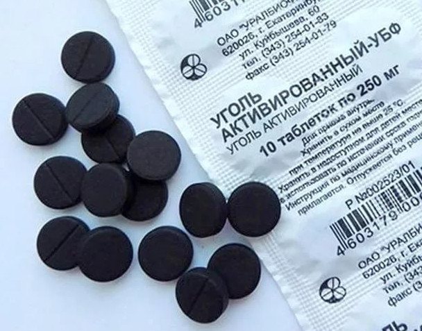 активированный уголь