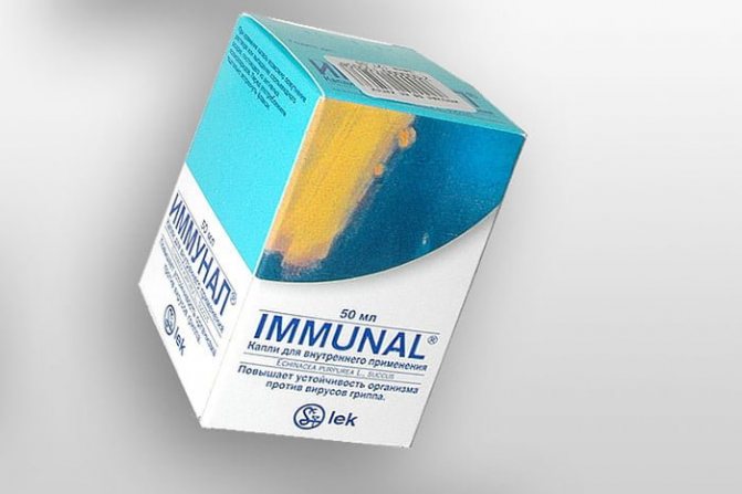 аналог арбидола