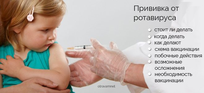 Девочка и шприц