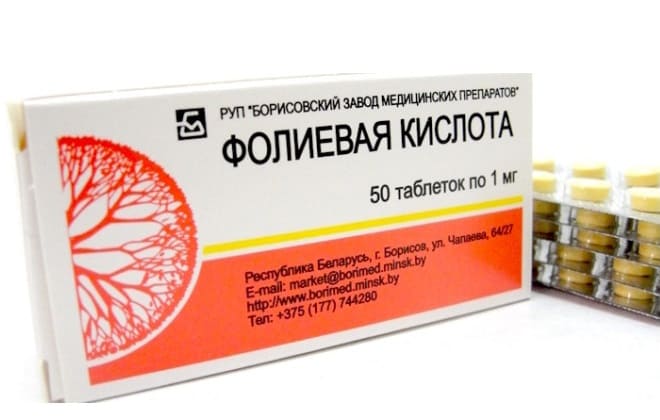Фолиевая кислота