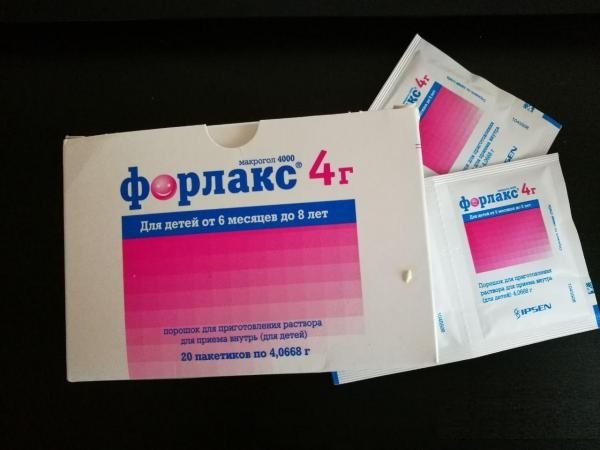 Форлакс при запоре