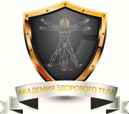 Герб Академии Здорового Тела