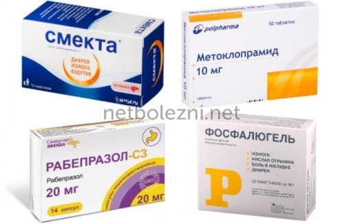 Препараты для терапии
