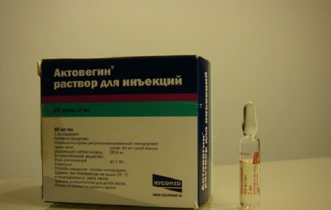 Раствор Актовегина