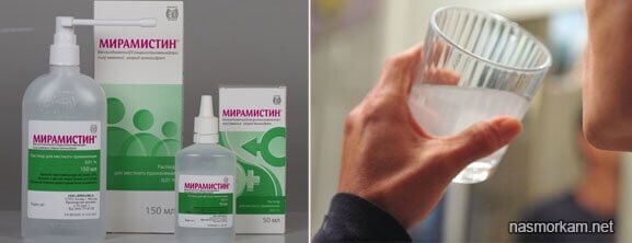 Разведение