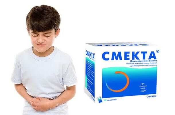 Смекта при запоре у взрослых и детей, грудничков