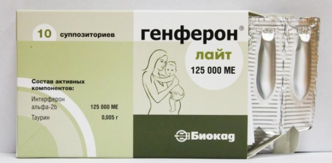 Свечи Генферон