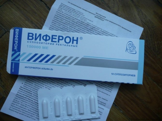 Свечи Виферон