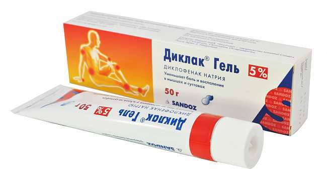 упаковка Диклак гель