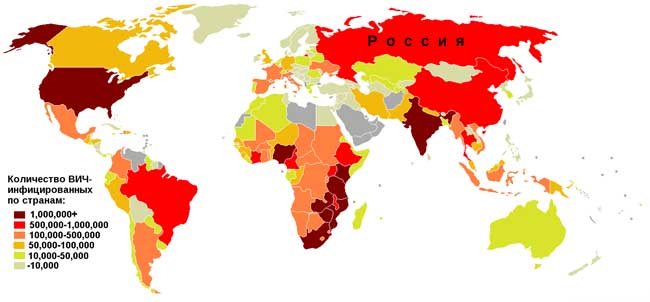вич в мире